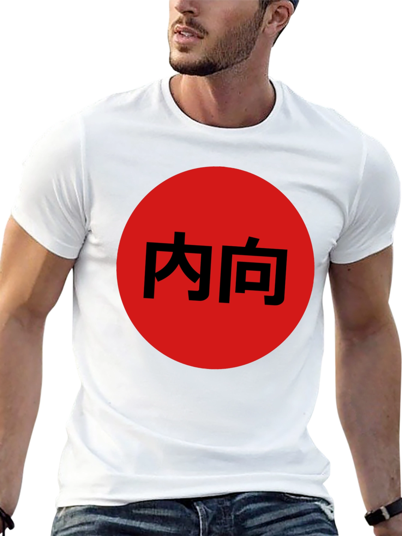 Introvert Japanese Kanji Black T-Shirt