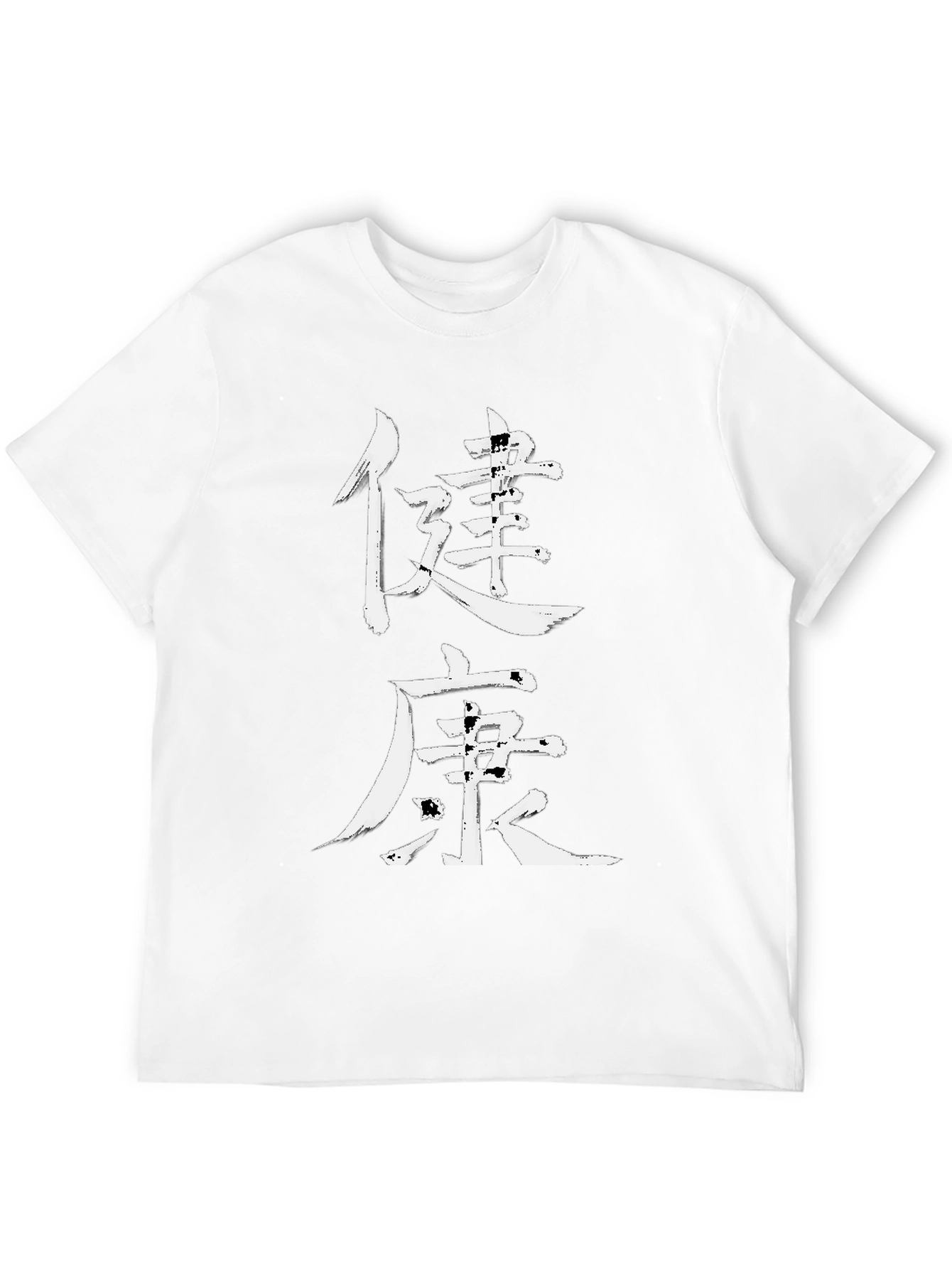 Black T-Shirt with Chinese Health Symbol