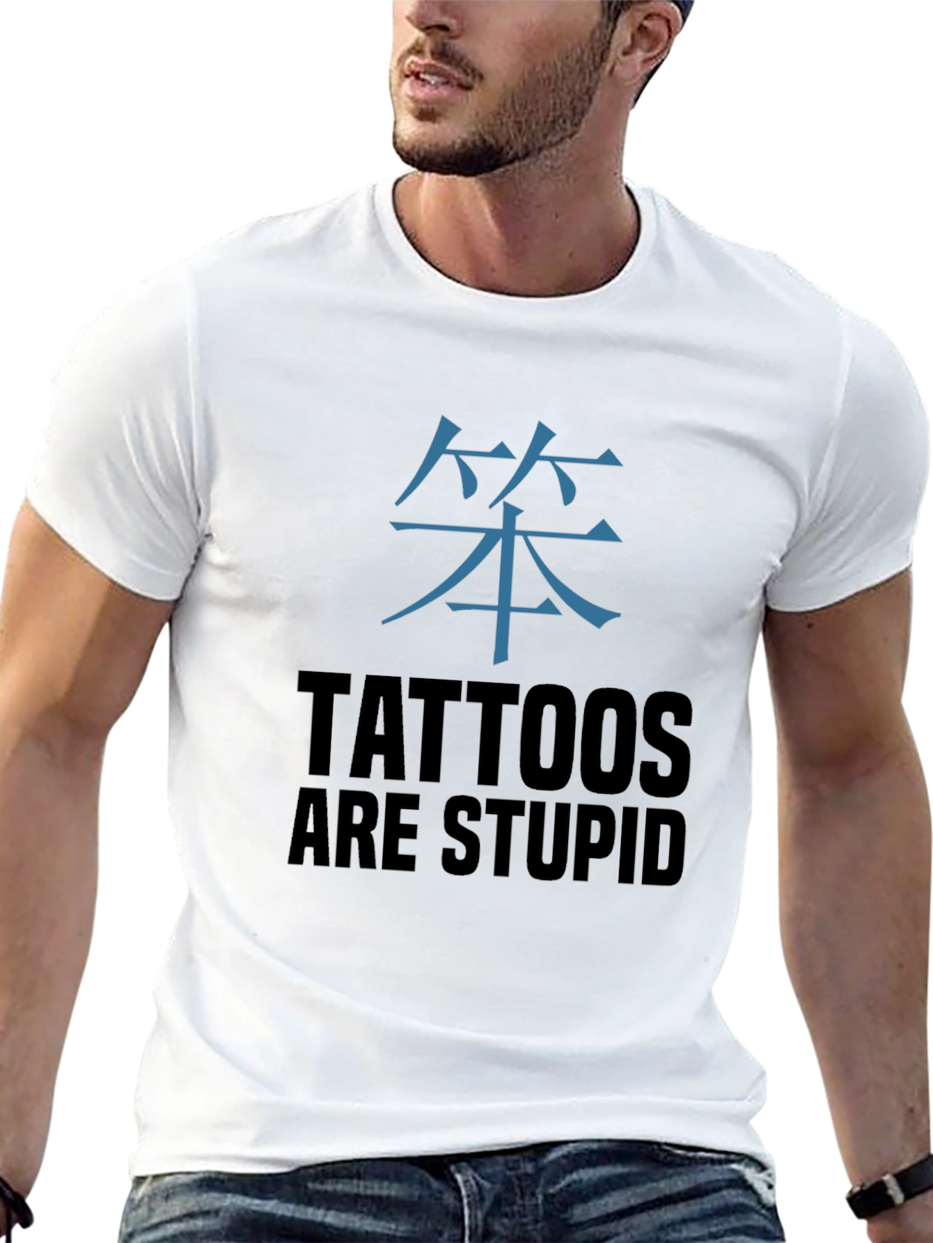 Tattoos Are Stupid T-Shirt - Anti-Tattoo Humor Tee