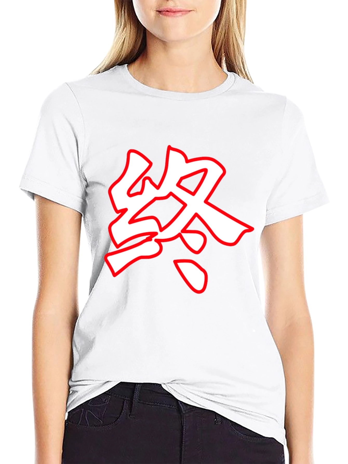 Black T-Shirt with Bold Chinese Character Design