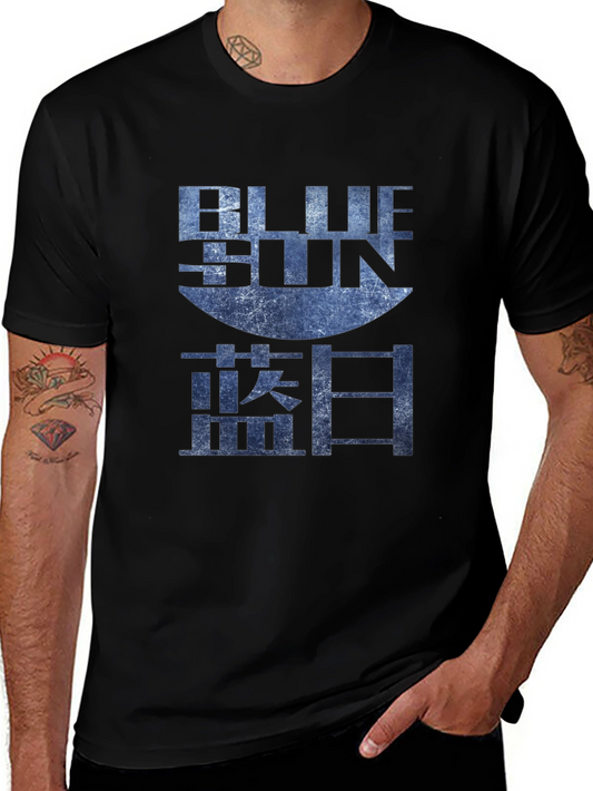 Blue Sun Graphic Tee - Firefly Inspired T-Shirt