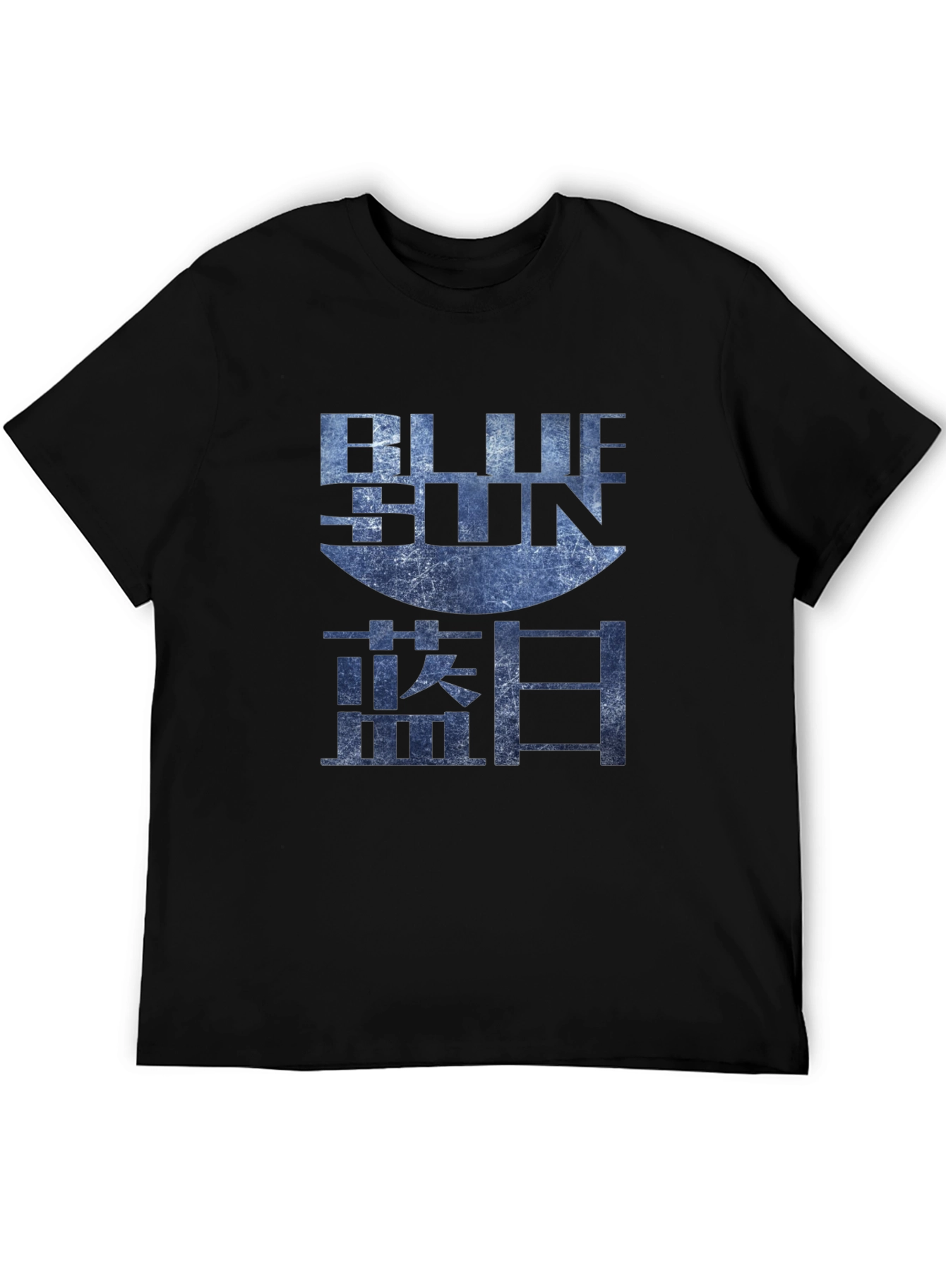 Blue Sun Graphic Tee - Firefly Inspired T-Shirt