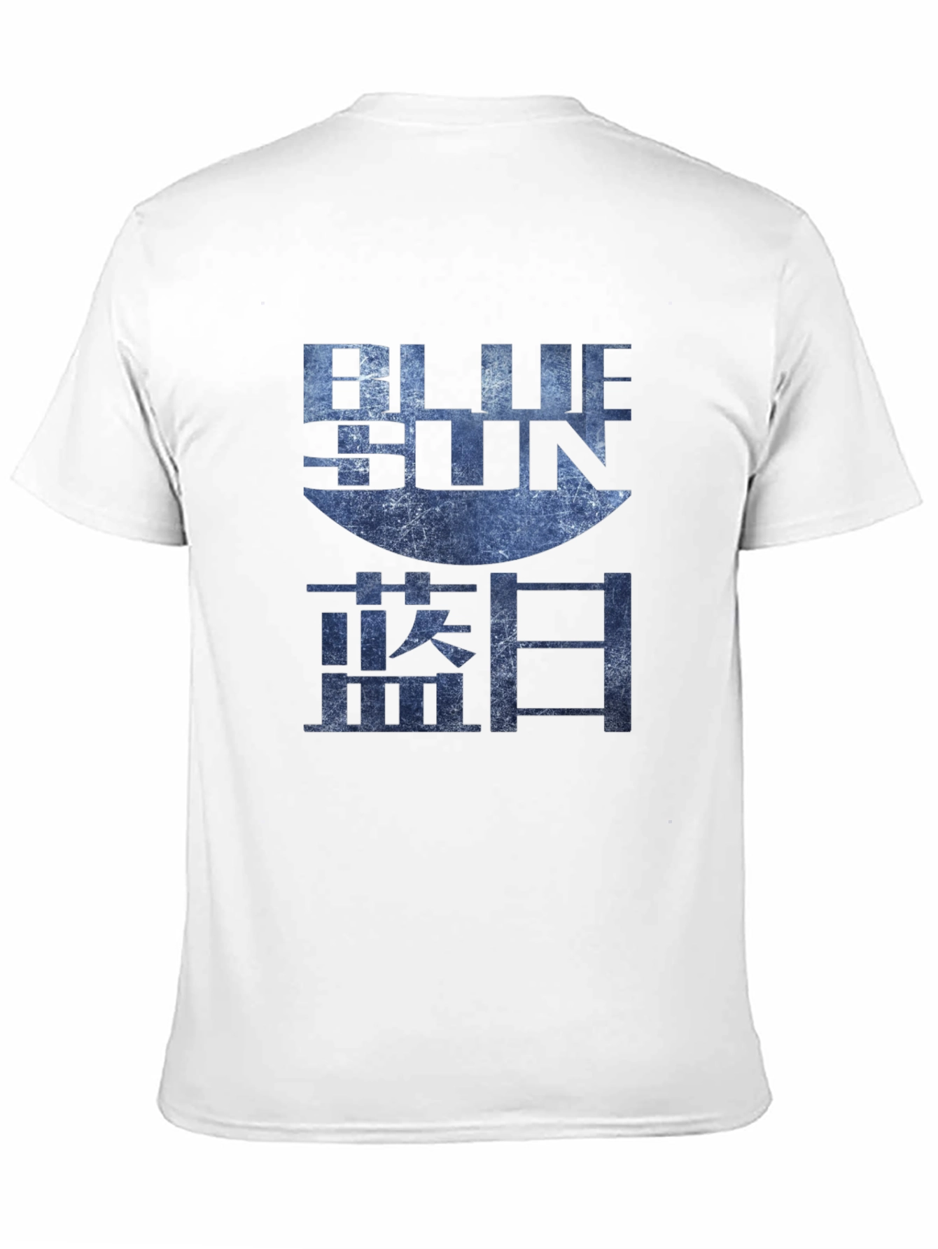 Blue Sun Graphic Tee - Firefly Inspired T-Shirt