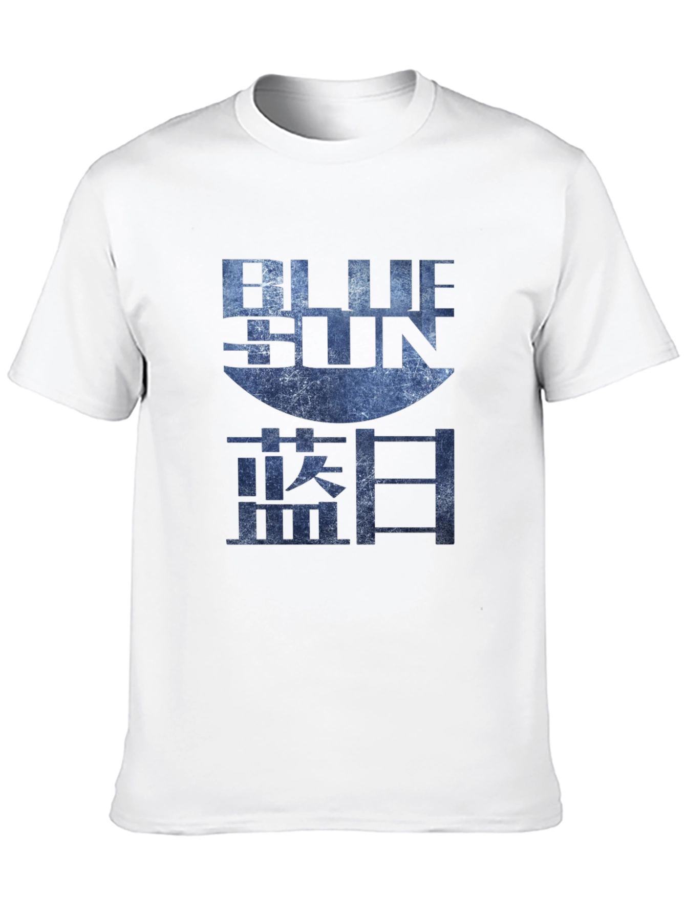 Blue Sun Graphic Tee - Firefly Inspired T-Shirt