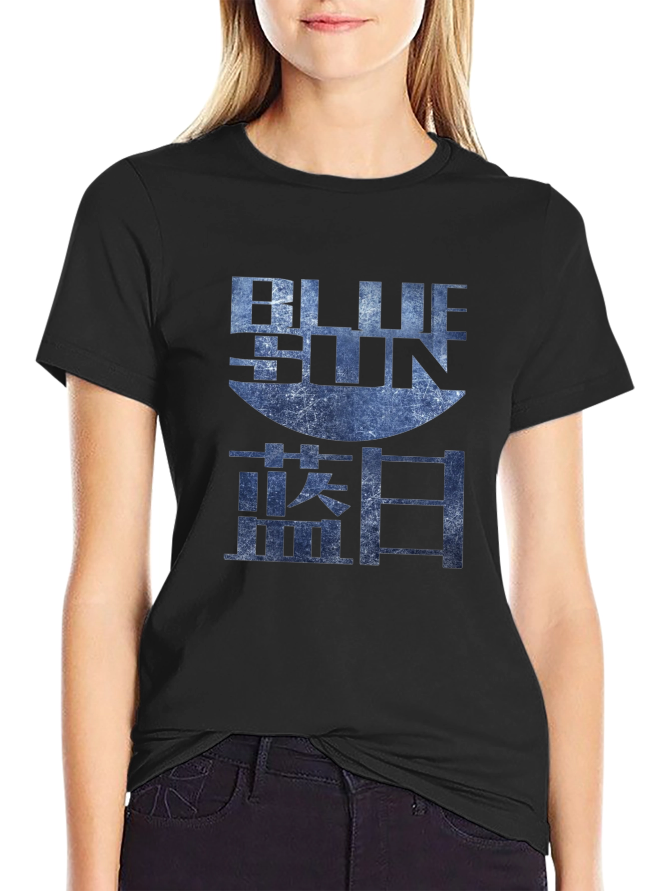 Blue Sun Graphic Tee - Firefly Inspired T-Shirt