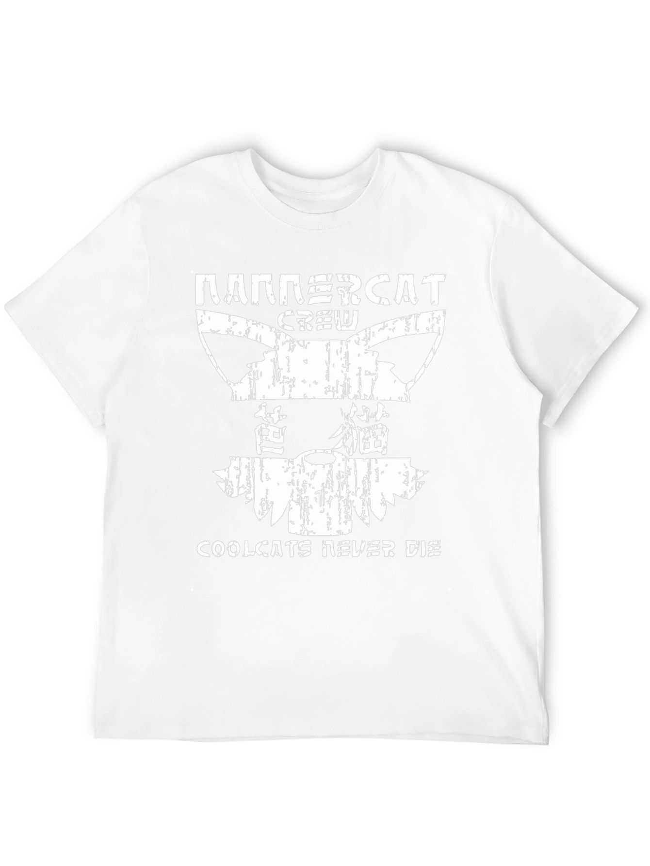 Coolcats Never Die Tee - Nannercat Crew Graphic T-Shirt
