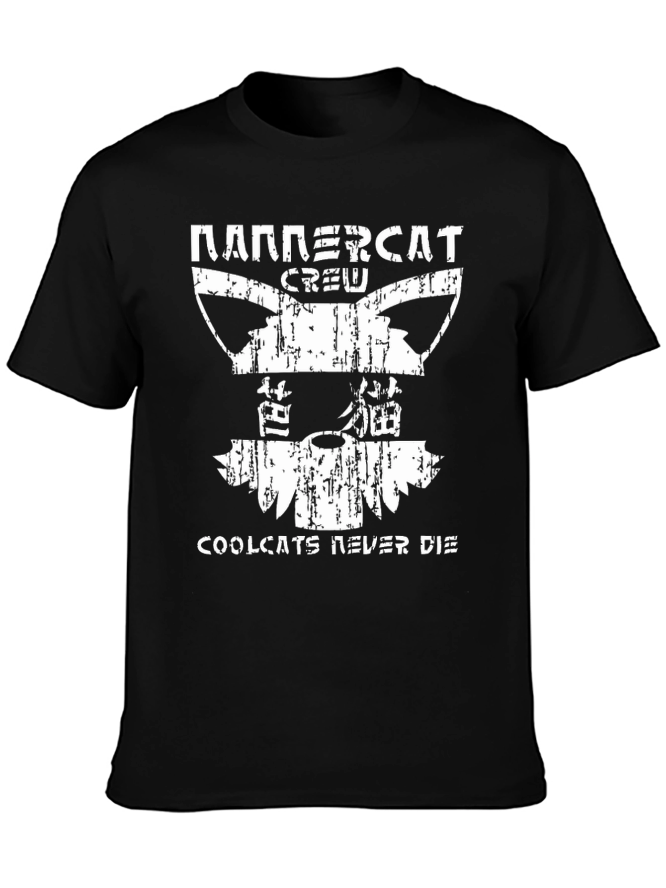 Coolcats Never Die Tee - Nannercat Crew Graphic T-Shirt