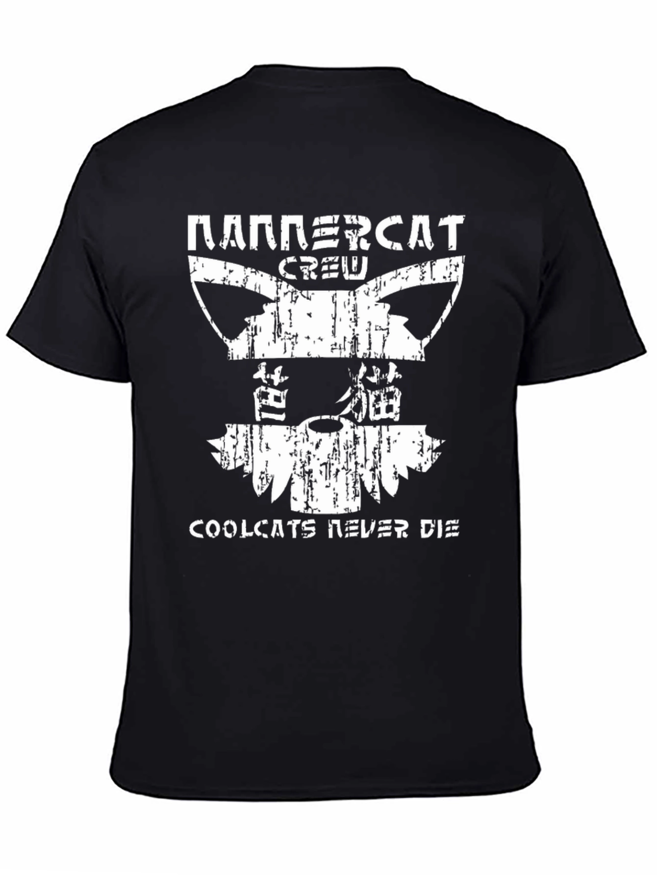 Coolcats Never Die Tee - Nannercat Crew Graphic T-Shirt