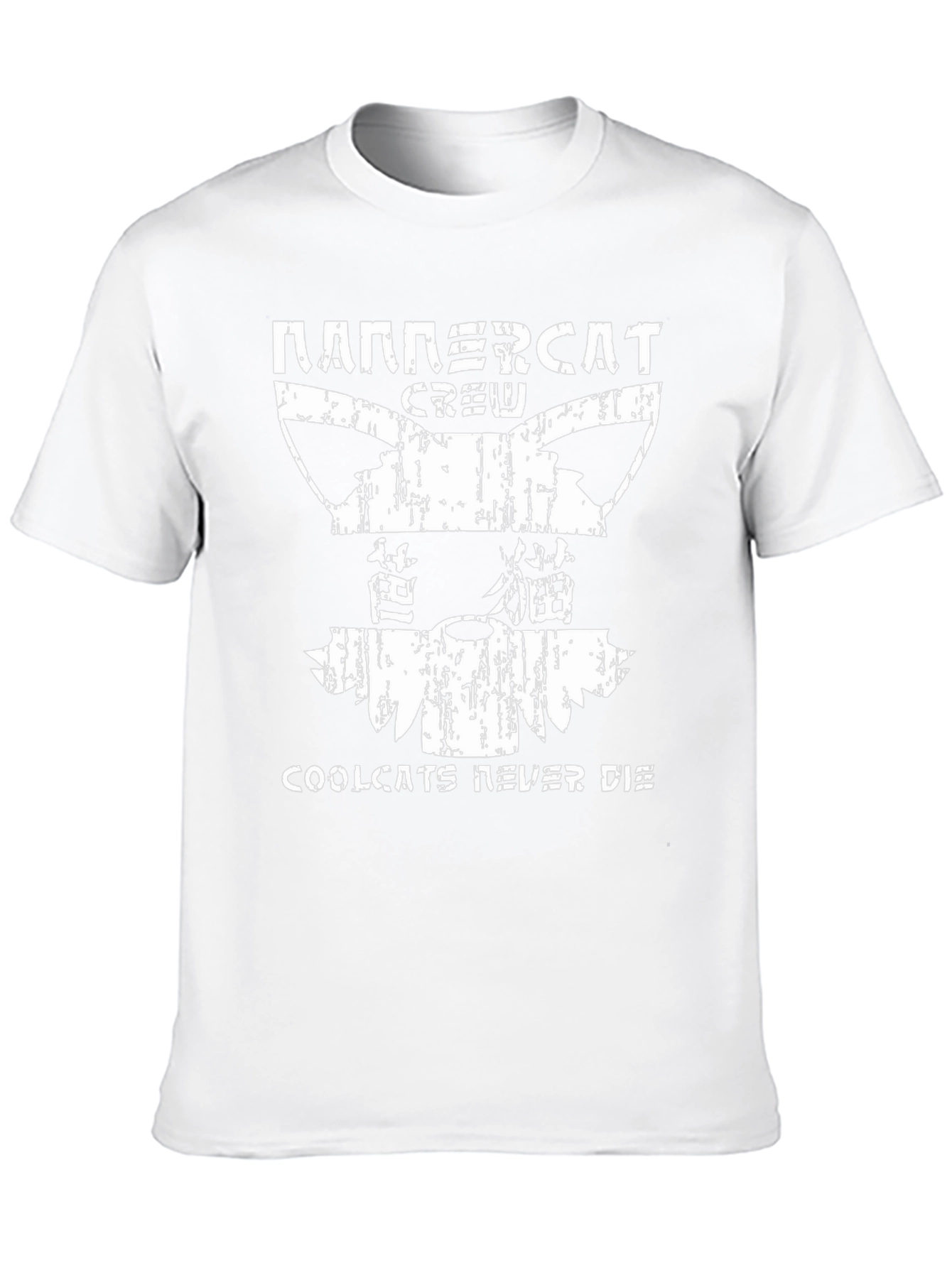 Coolcats Never Die Tee - Nannercat Crew Graphic T-Shirt
