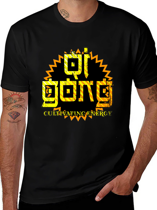Qi Gong Cultivating Energy T-Shirt
