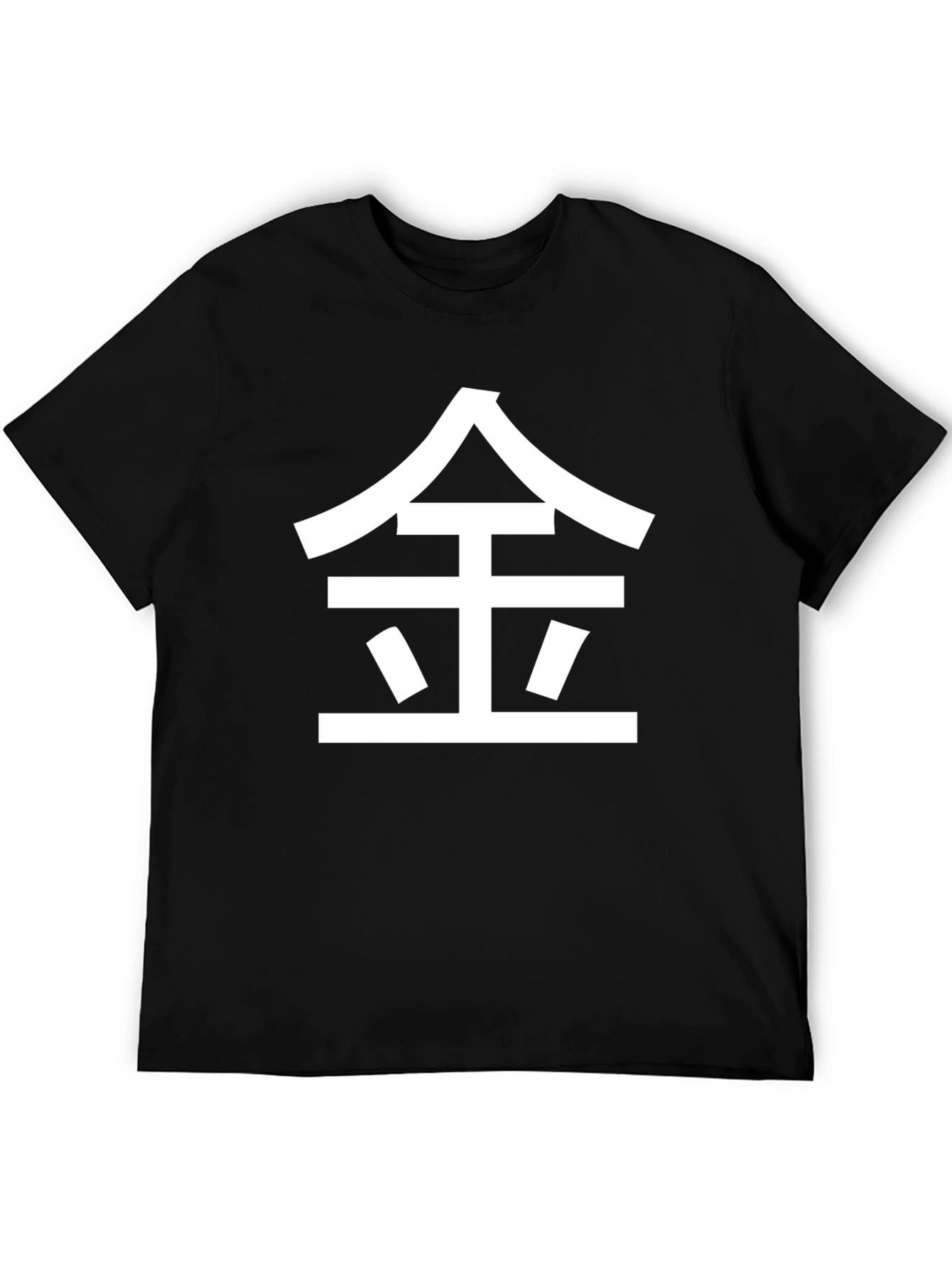 Kanji Gold Symbol Black T-Shirt