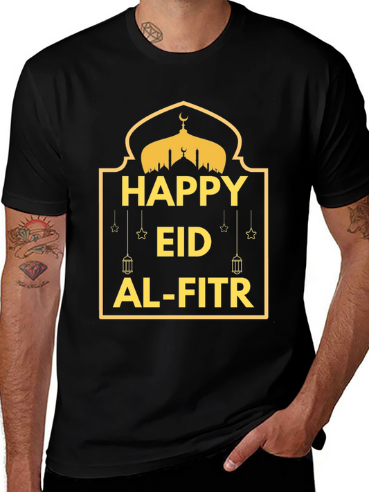 Happy Eid Al-Fitr T-Shirt - Festive Celebration Tee