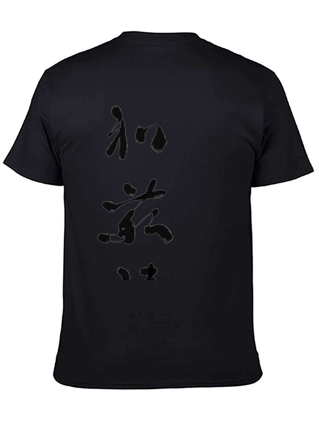 Black Graphic T-Shirt - Japanese Text Design