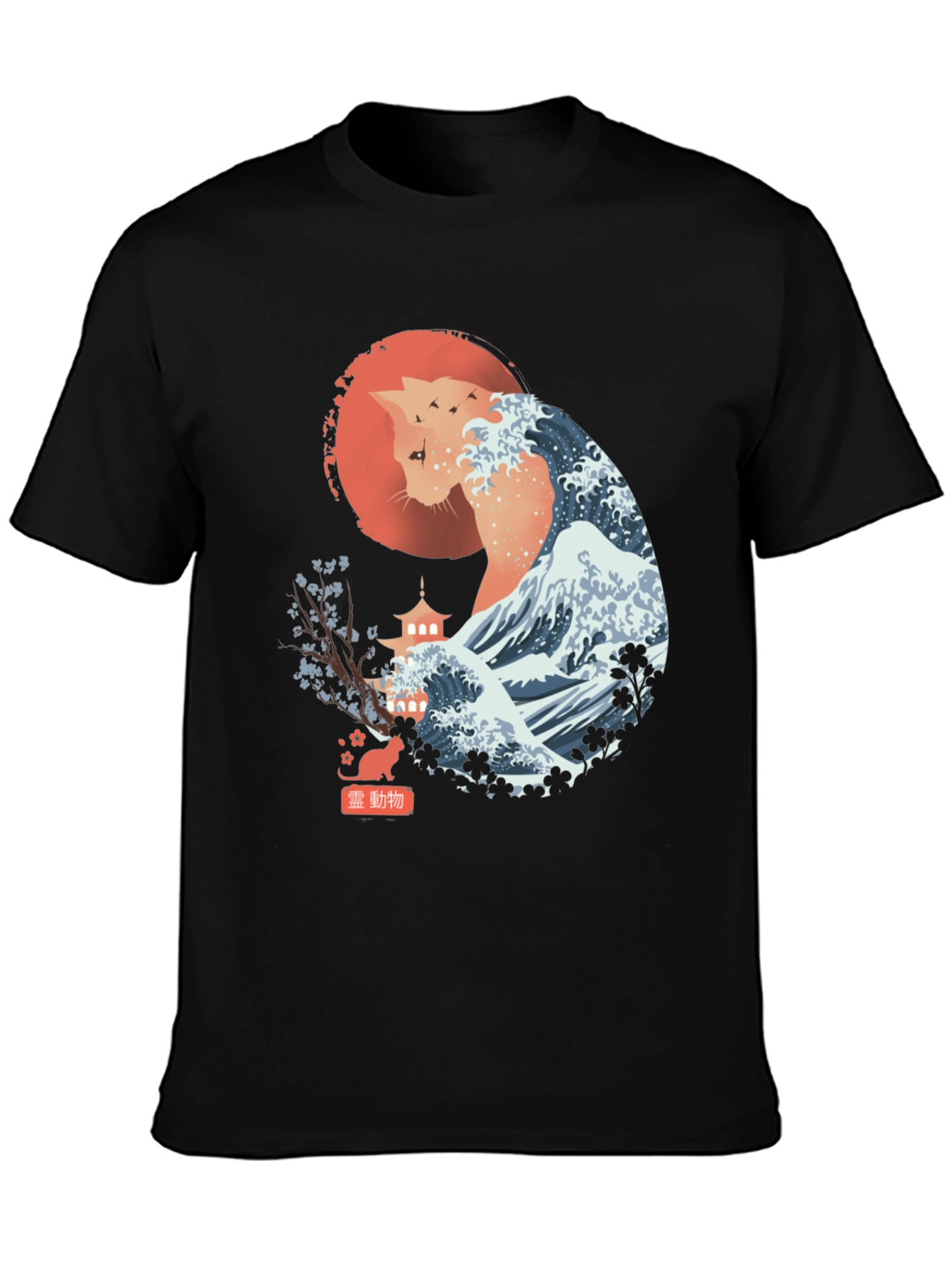 Cat Wave Art T-Shirt - Japanese Inspired Design
