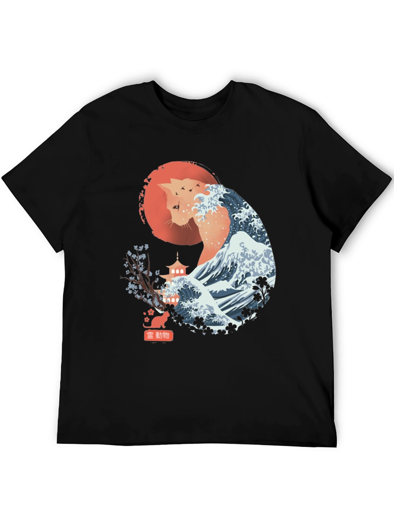 Cat Wave Art T-Shirt - Japanese Inspired Design