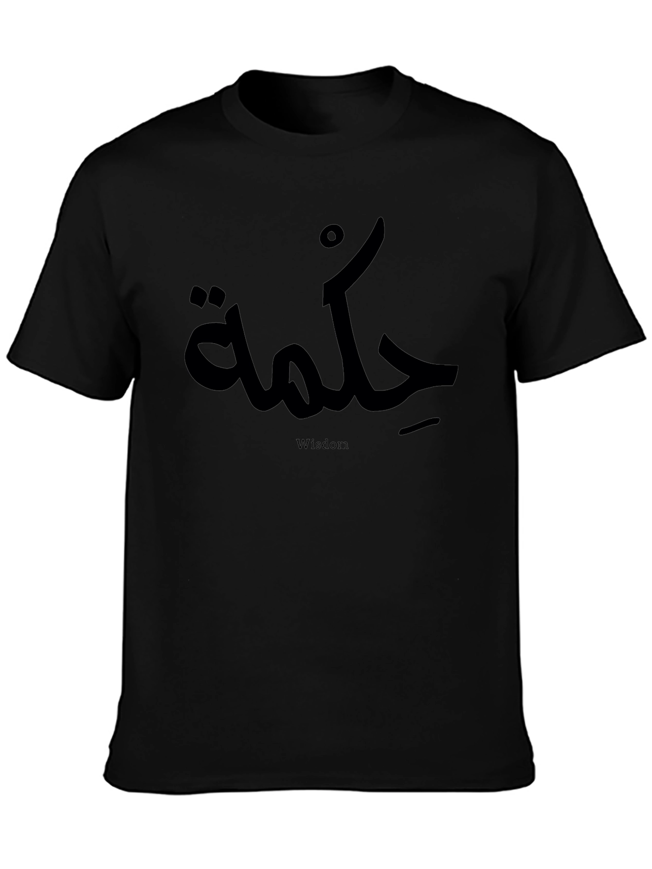 Wisdom T-Shirt - Arabic Script Design