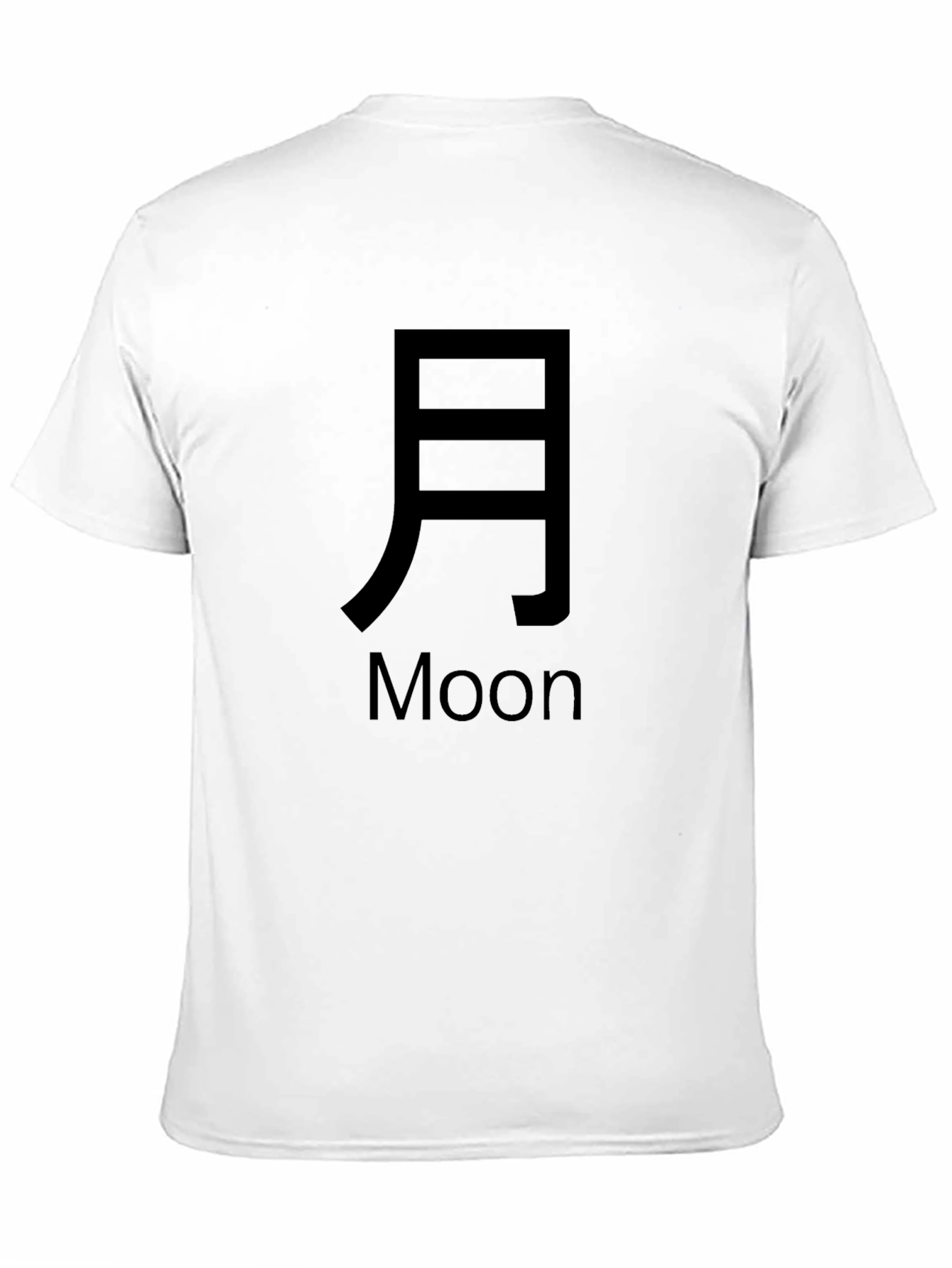 Japanese Moon Symbol T-Shirt