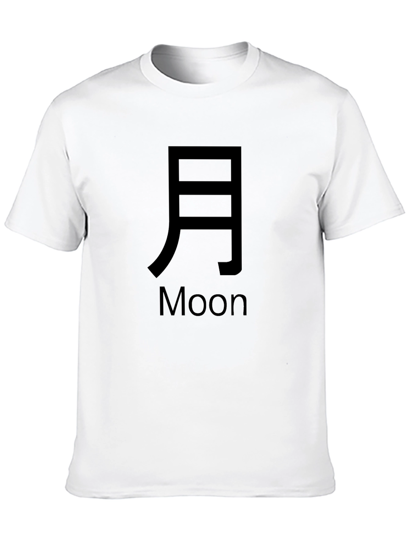 Japanese Moon Symbol T-Shirt