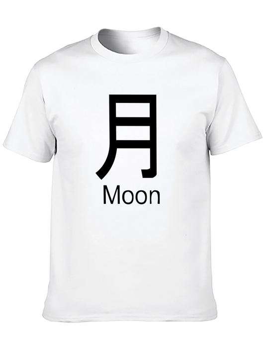 Japanese Moon Symbol T-Shirt