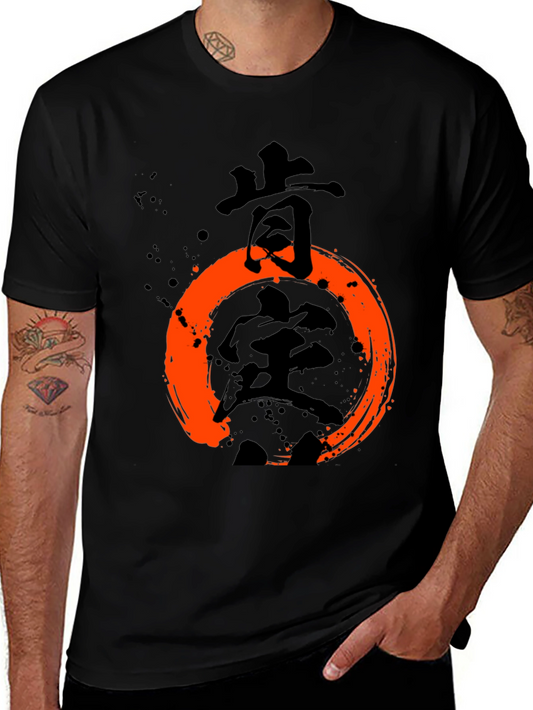 Enso Circle Kanji T-Shirt