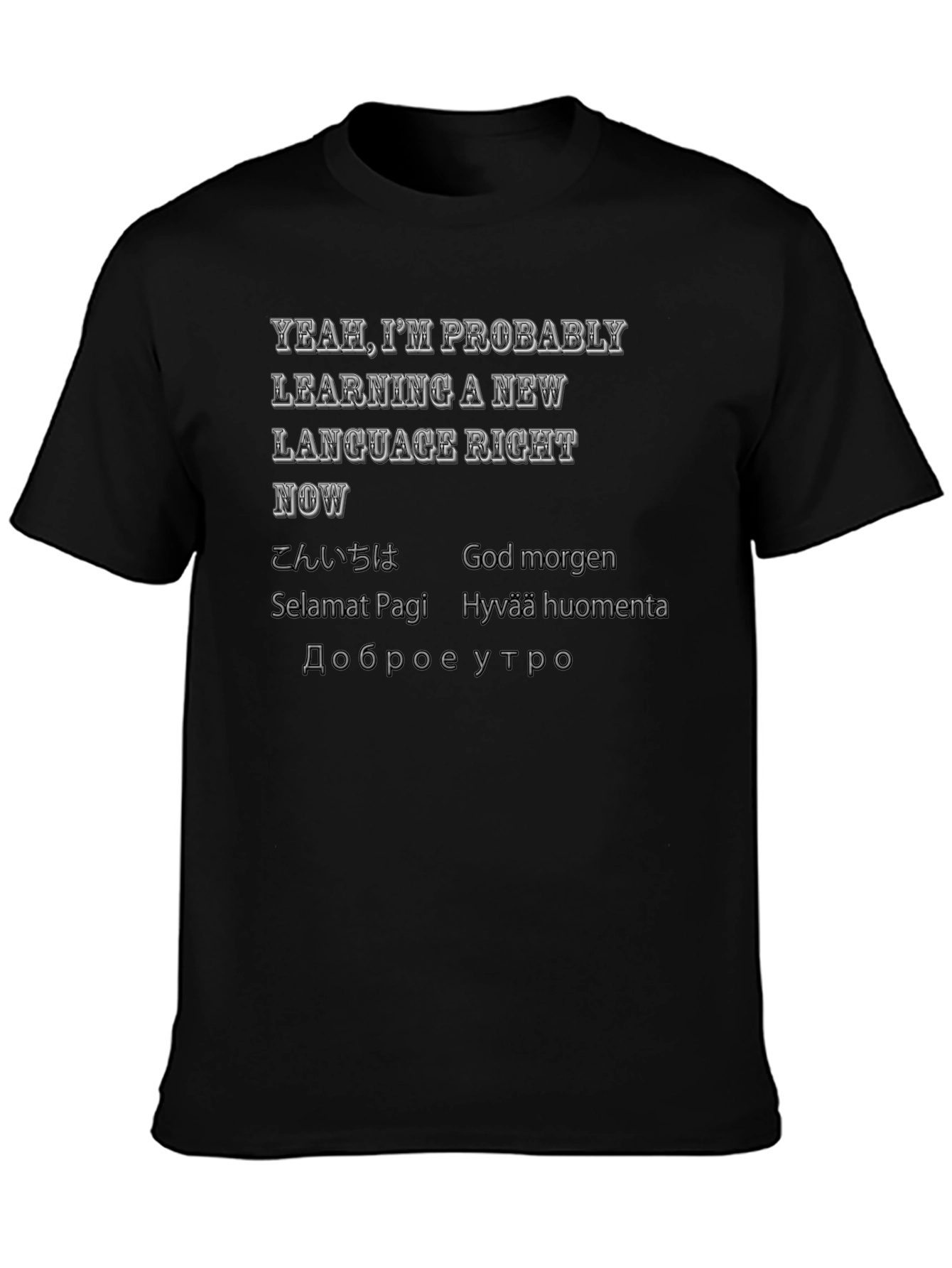 Language Learning T-Shirt - Global Greetings