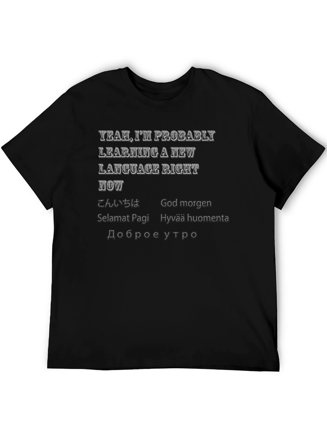 Language Learning T-Shirt - Global Greetings