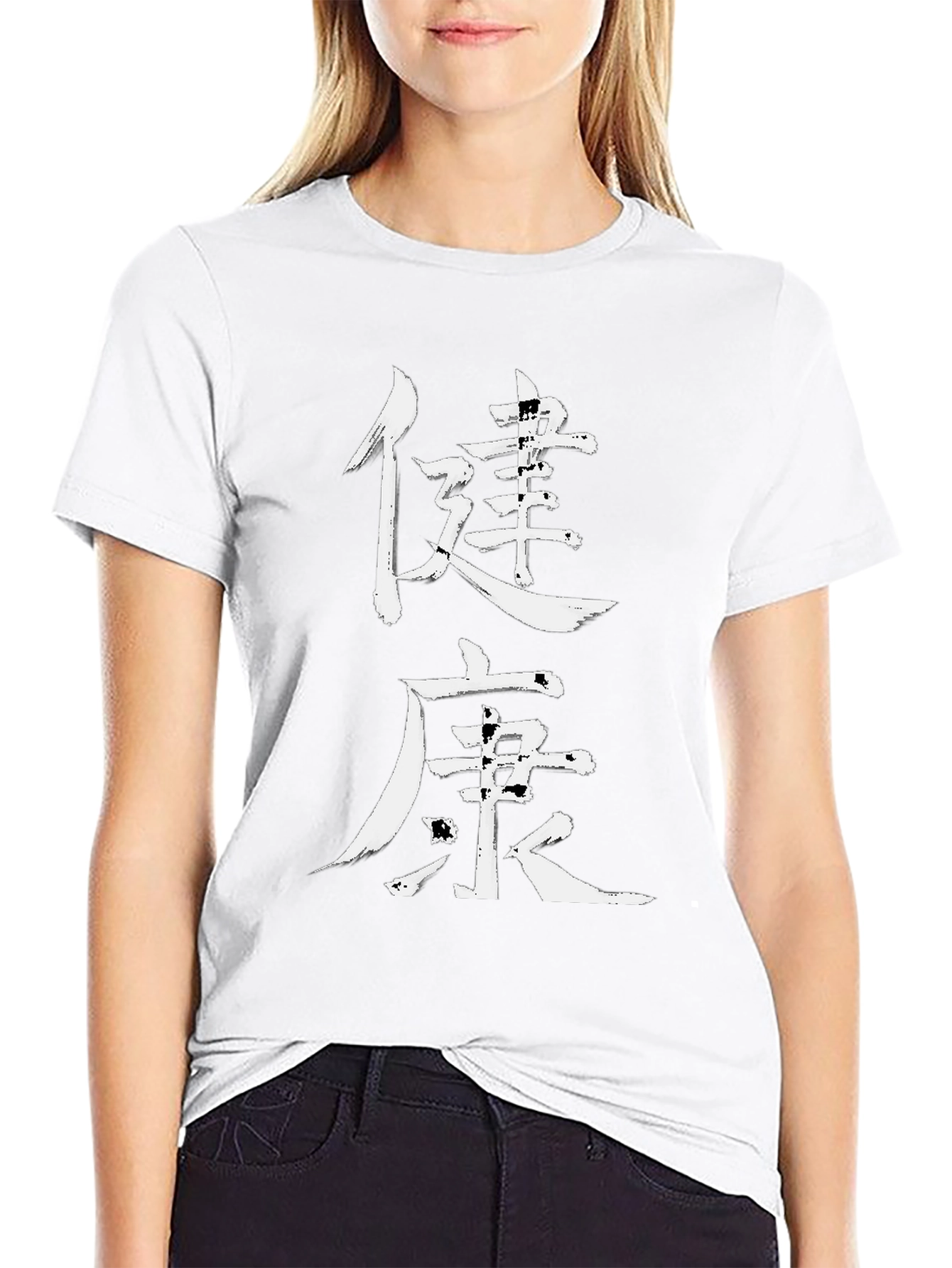Black T-Shirt with Chinese Health Symbol