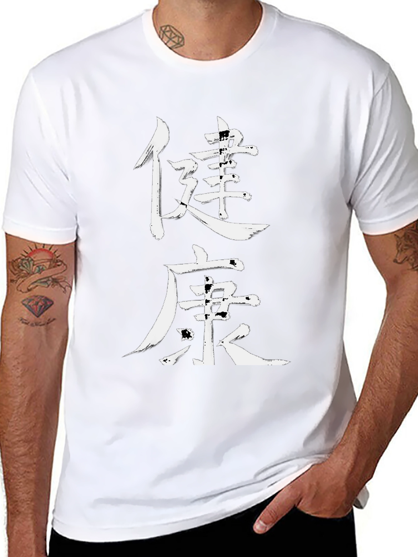 Black T-Shirt with Chinese Health Symbol