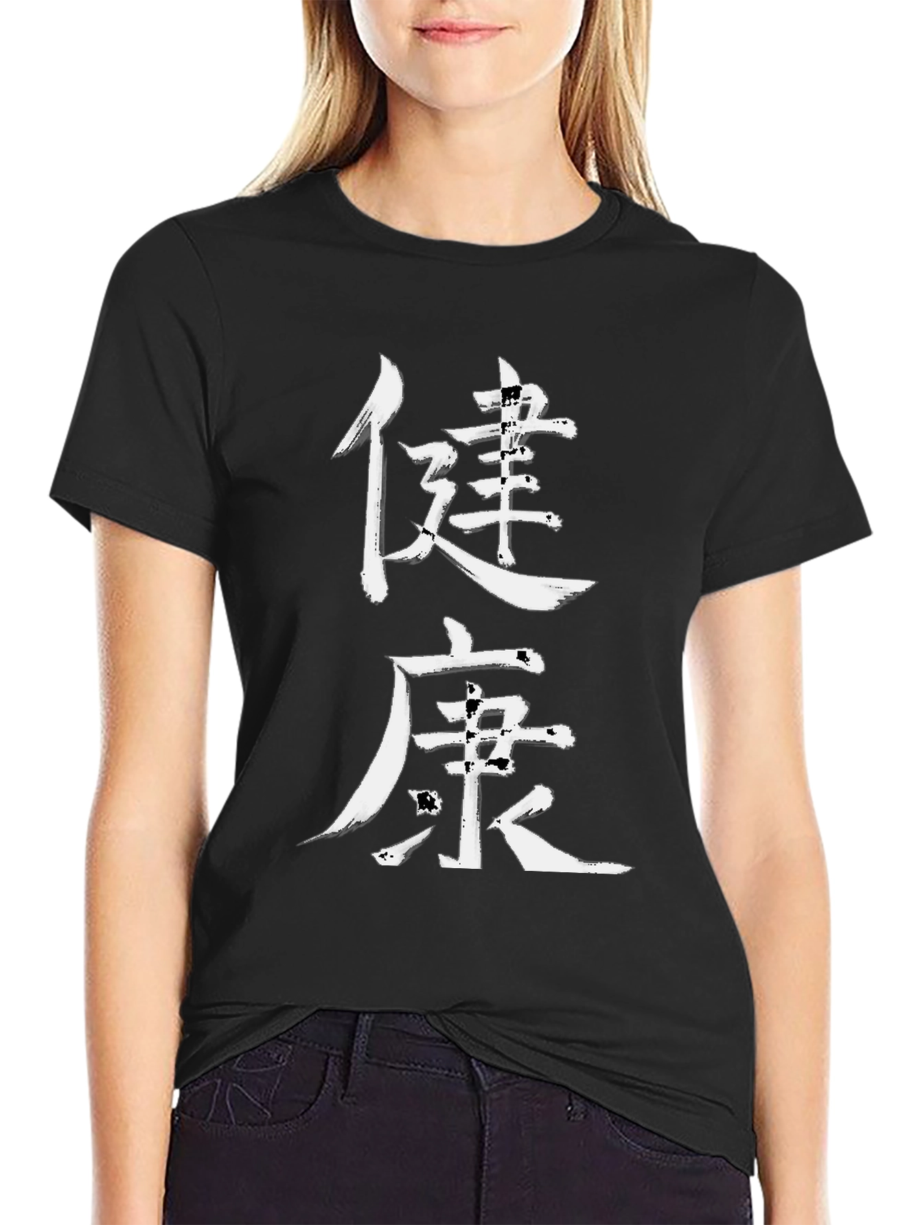 Black T-Shirt with Chinese Health Symbol