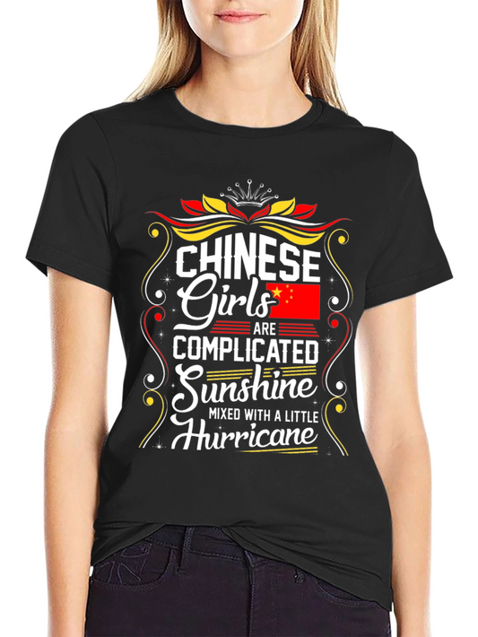 Chinese Girls Complicated Sunshine T-Shirt