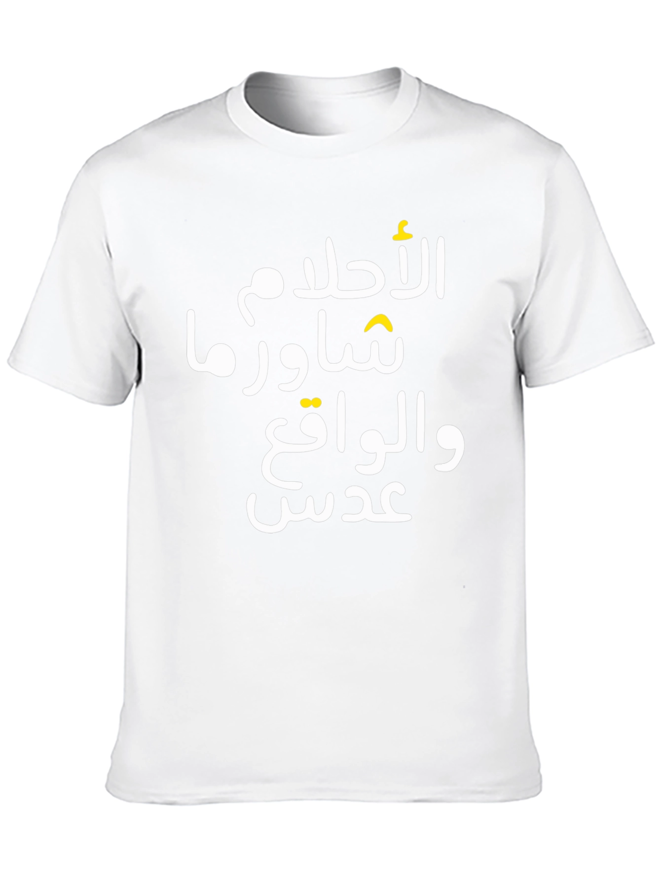 Arabic Text Graphic Tee - Shawarma Dreams