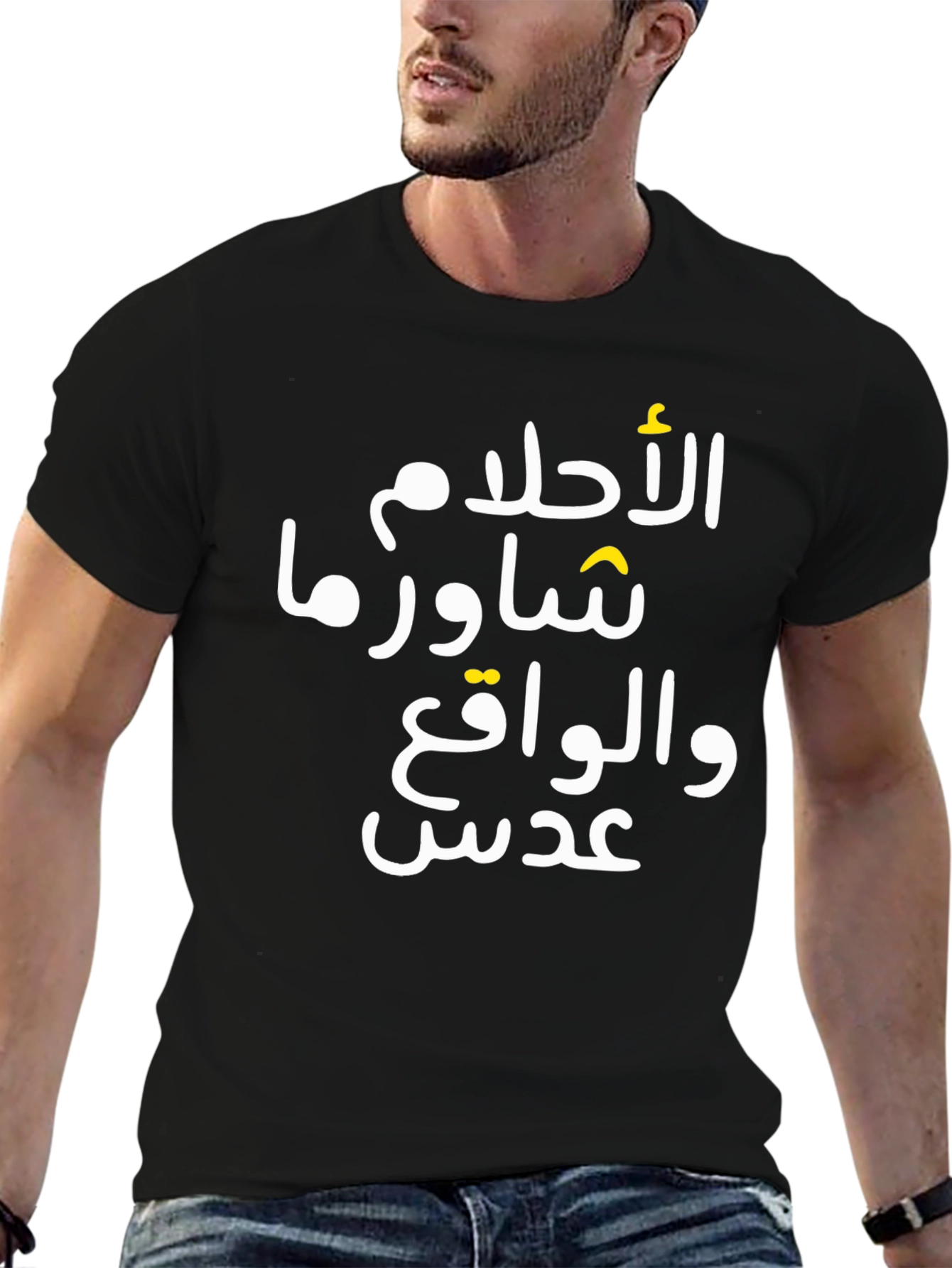 Arabic Text Graphic Tee - Shawarma Dreams