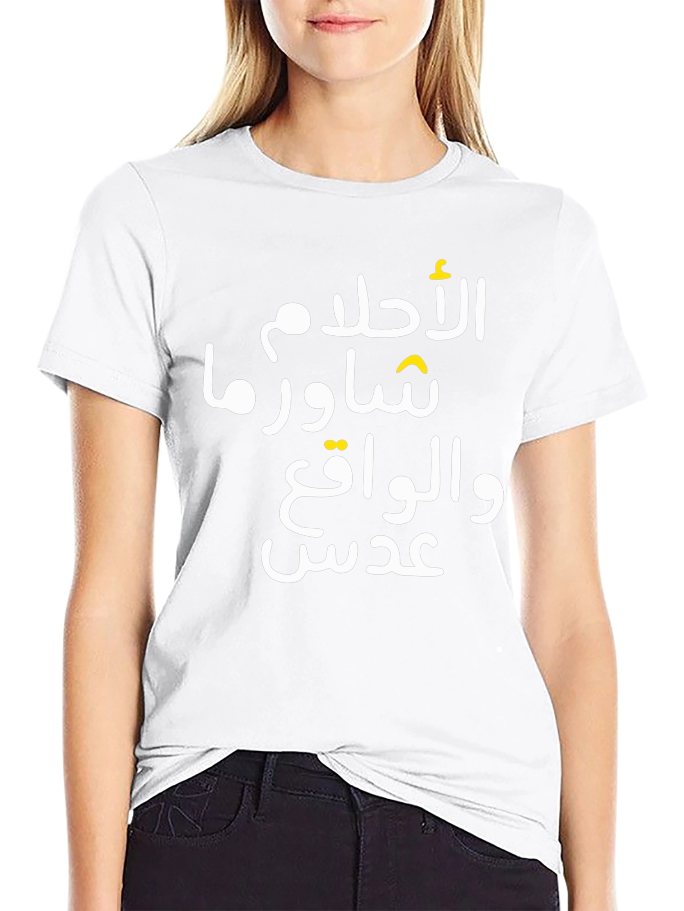 Arabic Text Graphic Tee - Shawarma Dreams