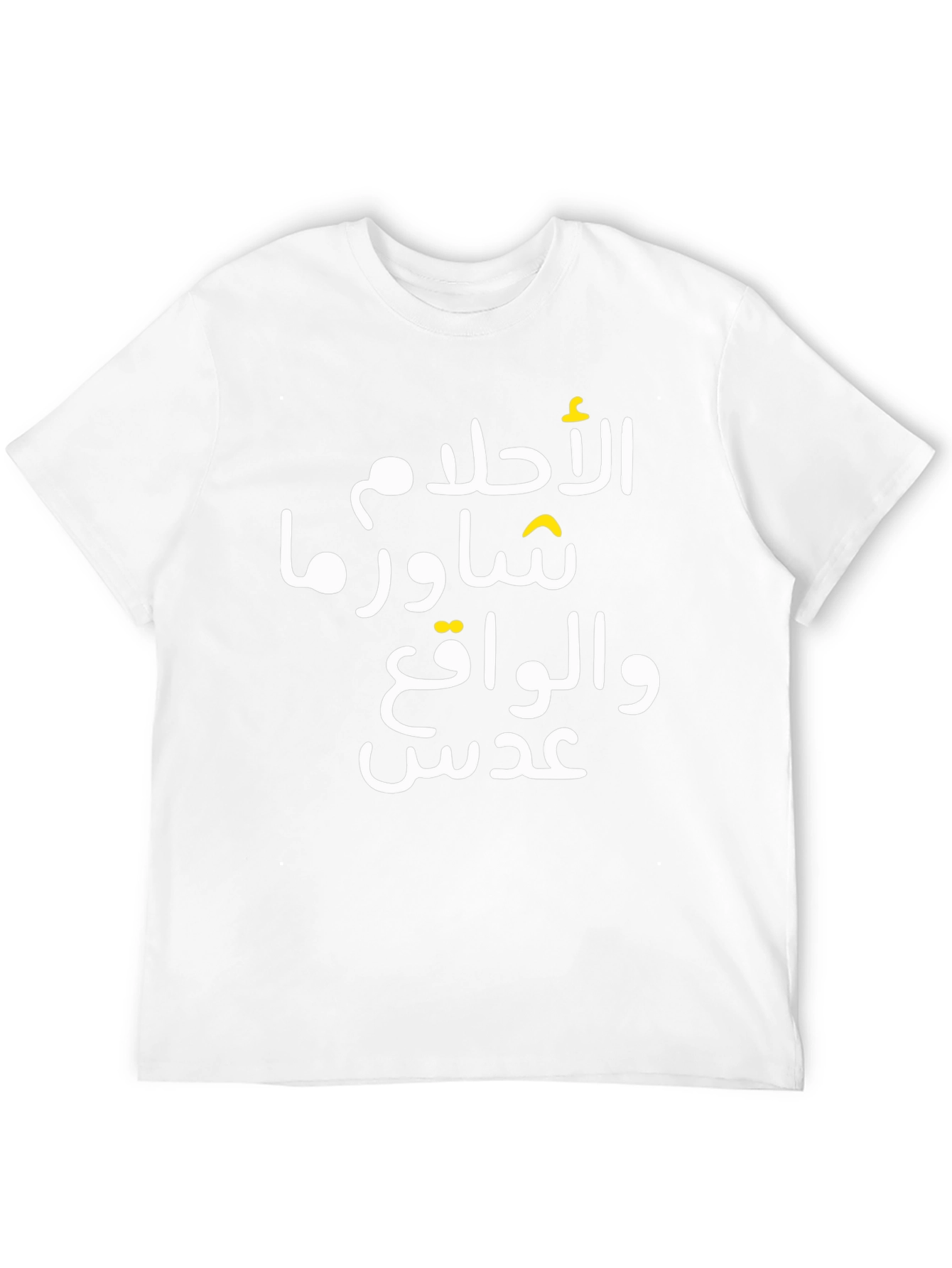 Arabic Text Graphic Tee - Shawarma Dreams