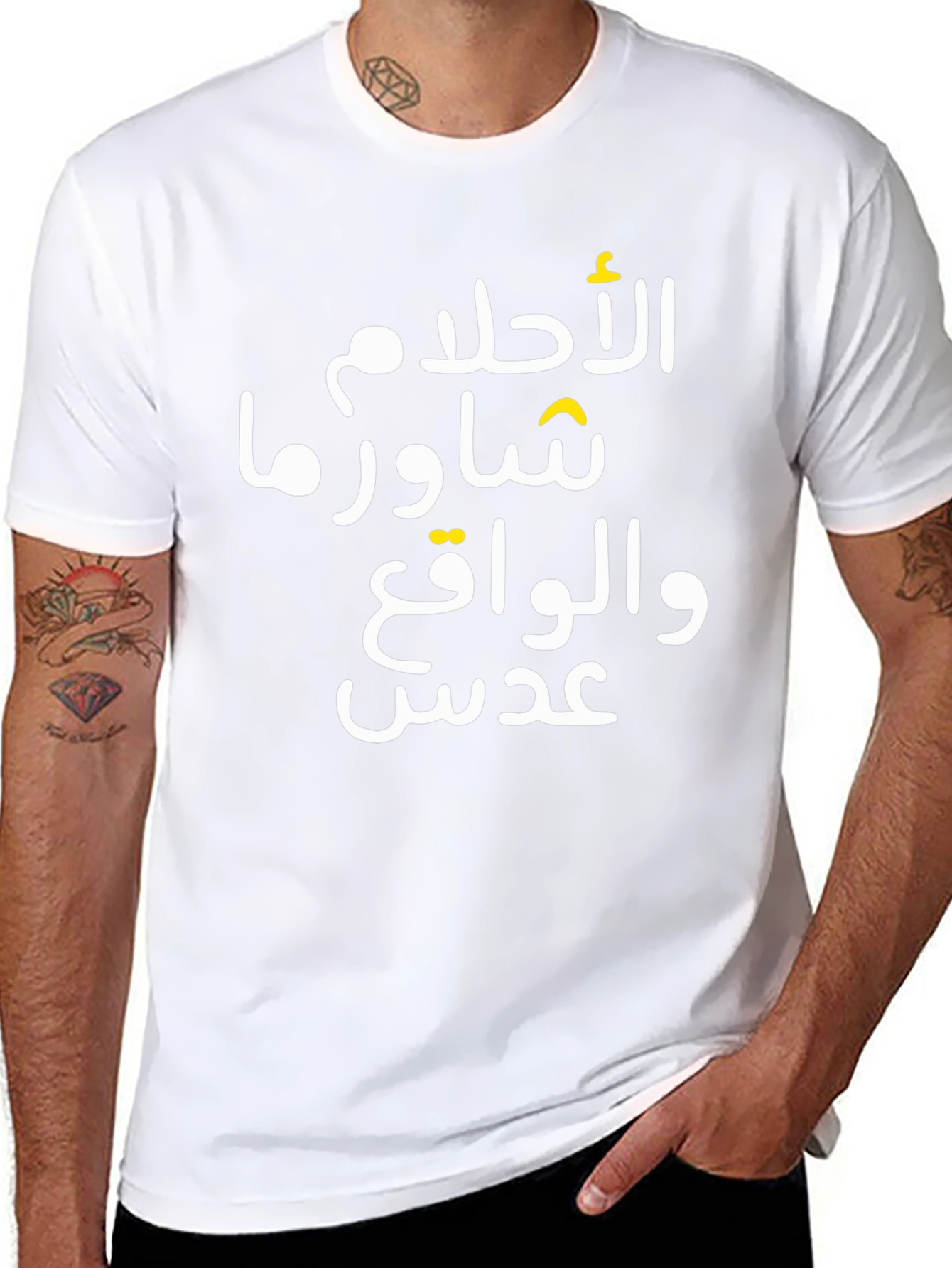 Arabic Text Graphic Tee - Shawarma Dreams