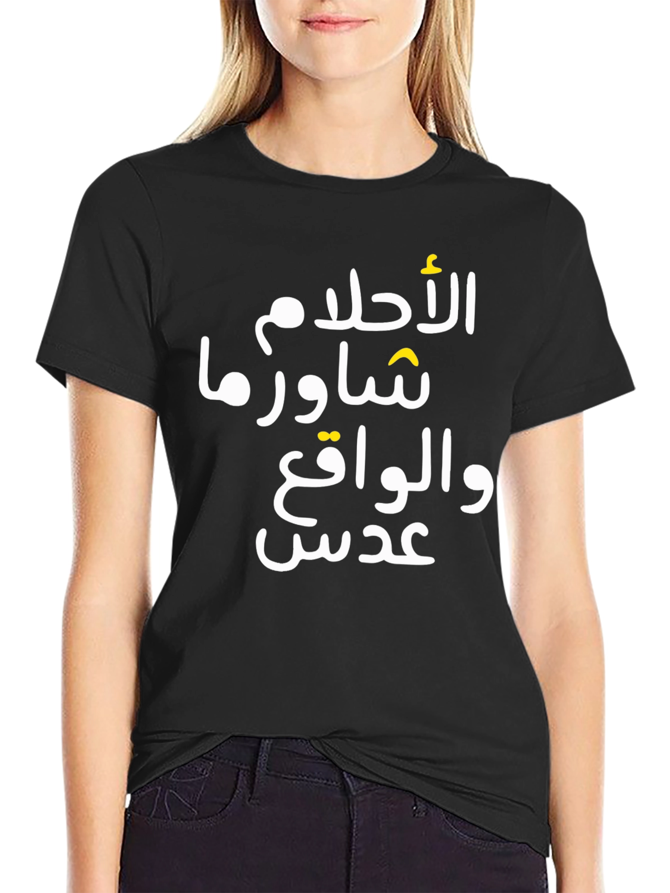 Arabic Text Graphic Tee - Shawarma Dreams
