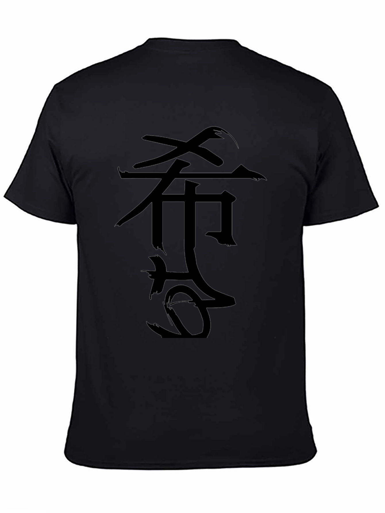 Japanese Symbol Black Graphic Tee