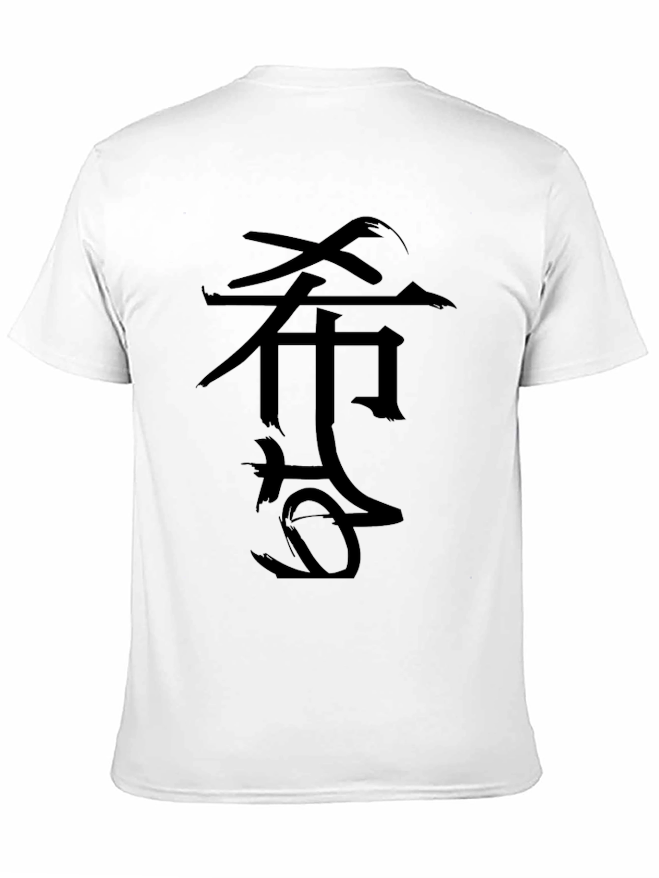 Japanese Symbol Black Graphic Tee