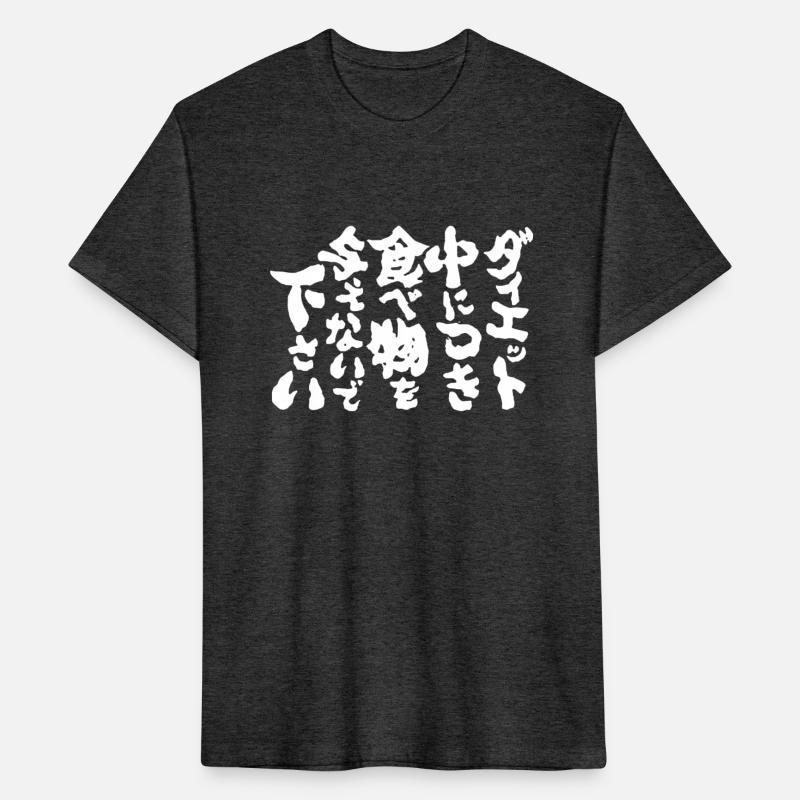 Do not feed, On a Diet. Japanese Humor