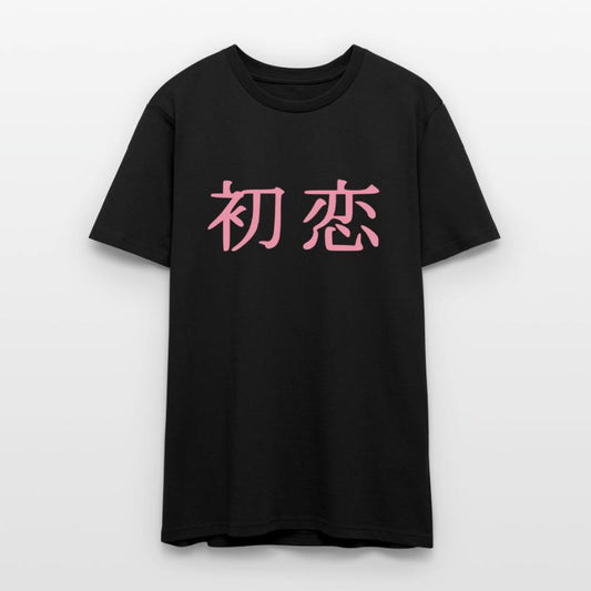 初恋❤First Love in Japanese Kanji-Romantic Words❤