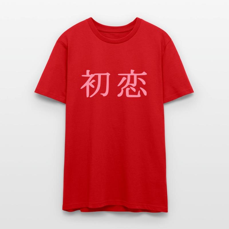 初恋❤First Love in Japanese Kanji-Romantic Words❤