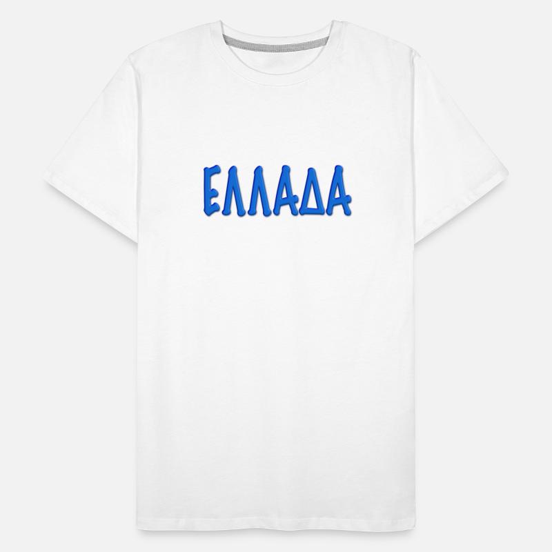 Greece in Greek language