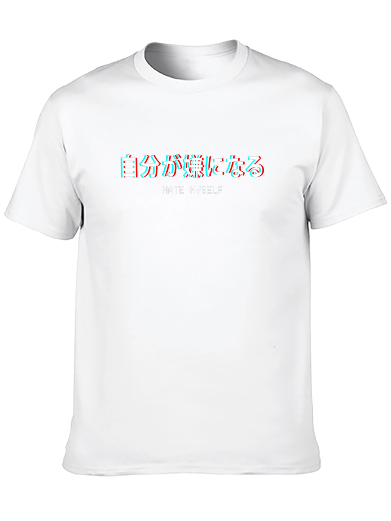 Hate Myself Japanese Text Glitchcore T-Shirt