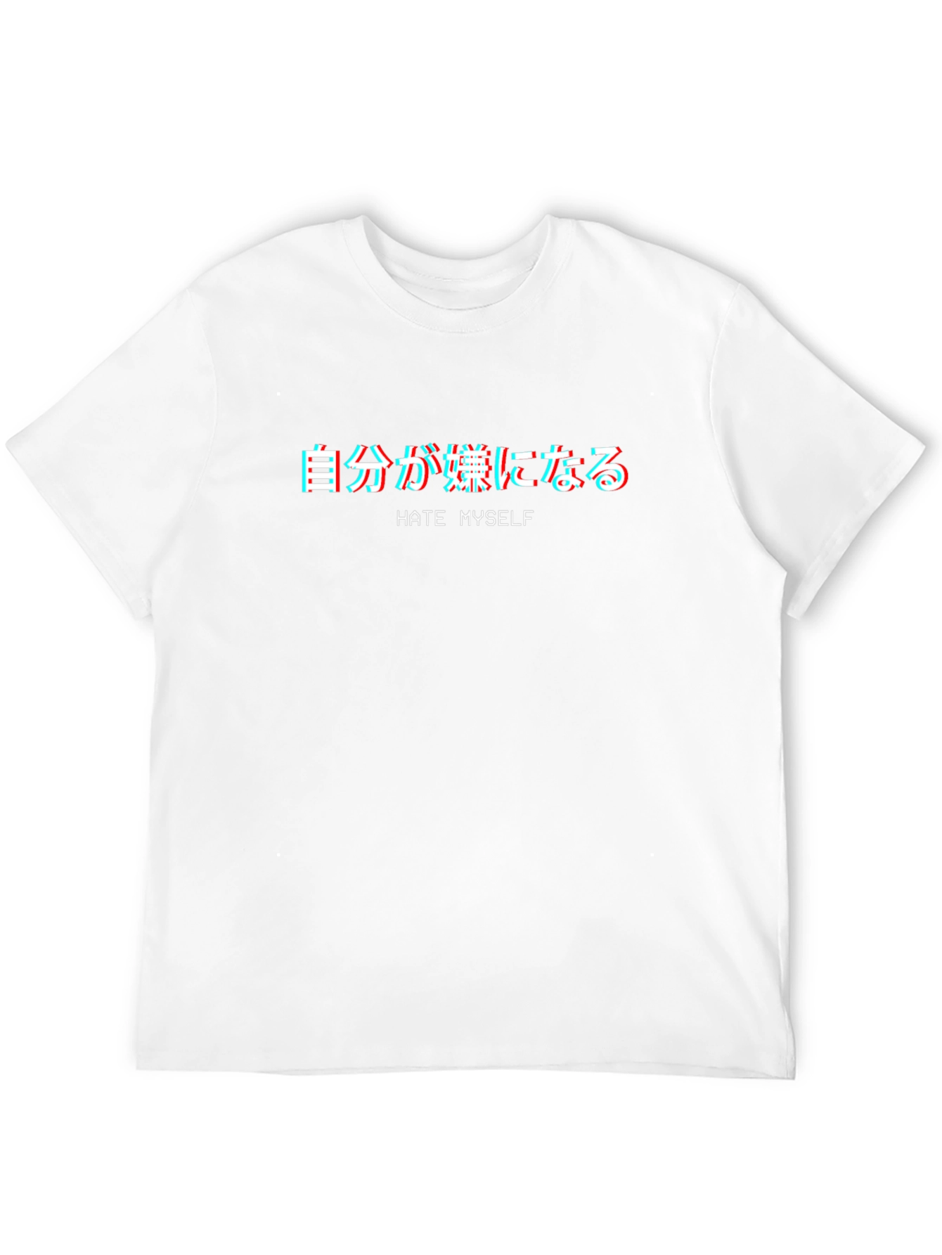 Hate Myself Japanese Text Glitchcore T-Shirt