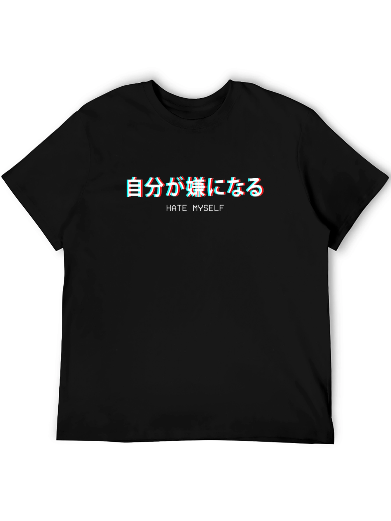 Hate Myself Japanese Text Glitchcore T-Shirt