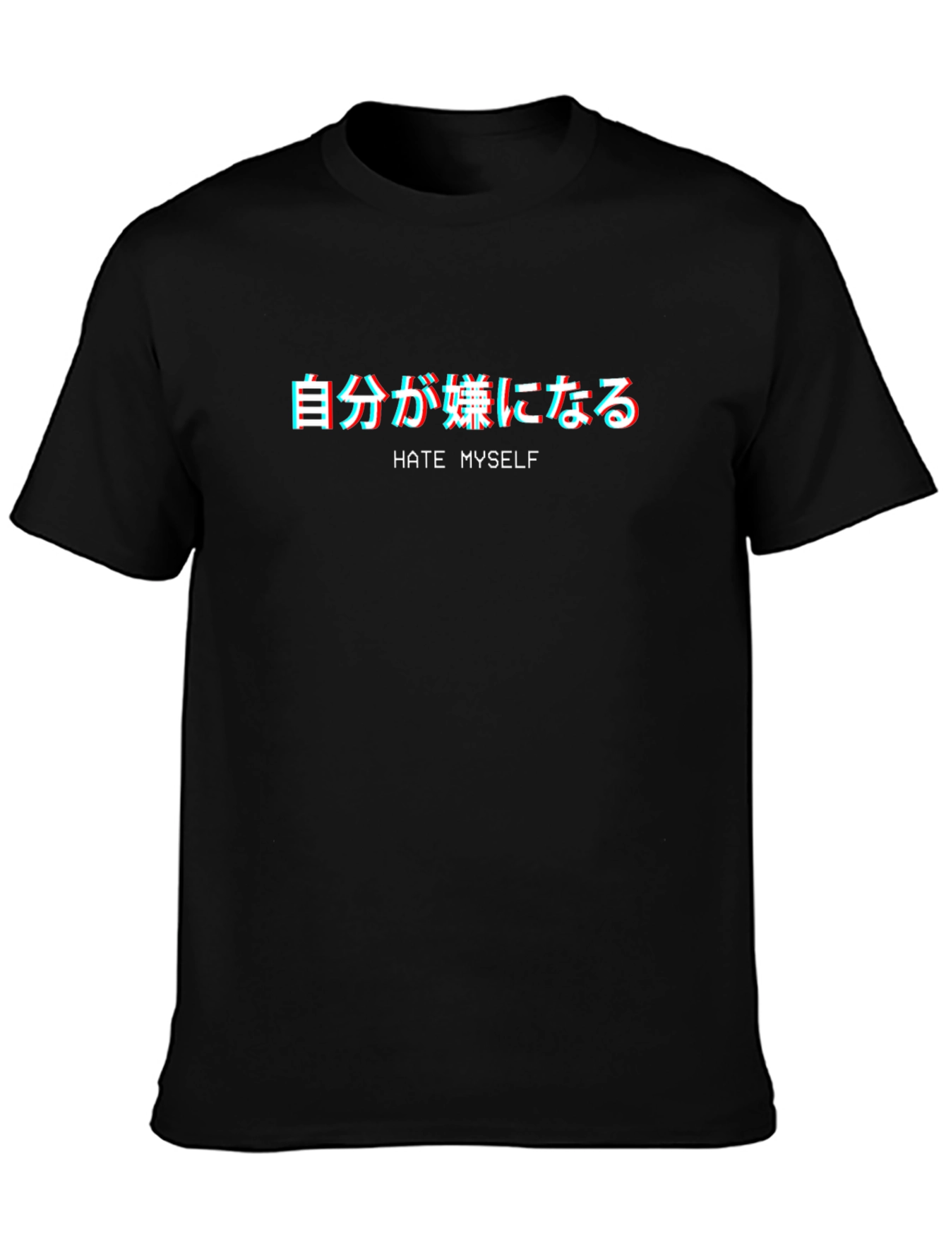 Hate Myself Japanese Text Glitchcore T-Shirt