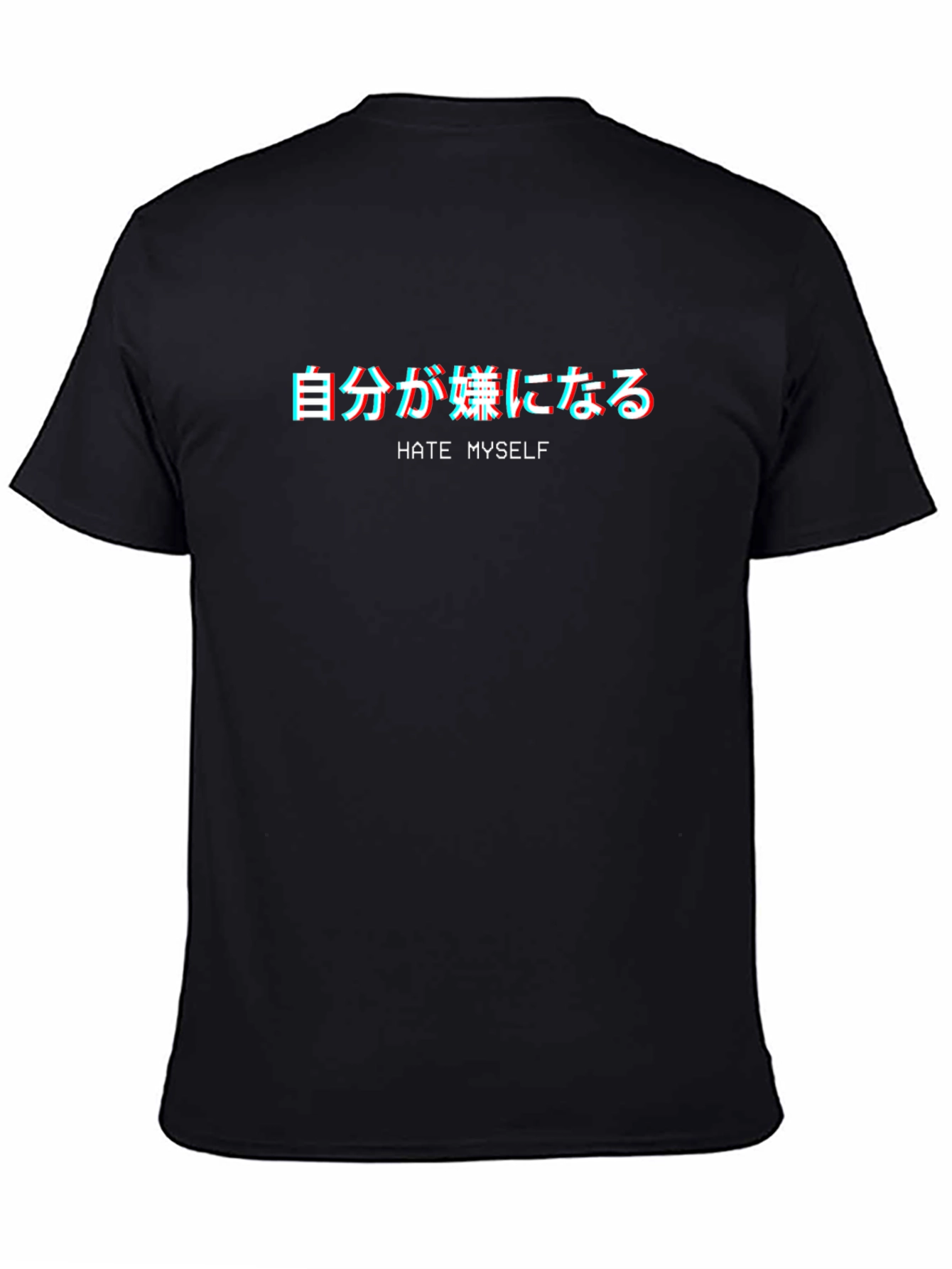 Hate Myself Japanese Text Glitchcore T-Shirt