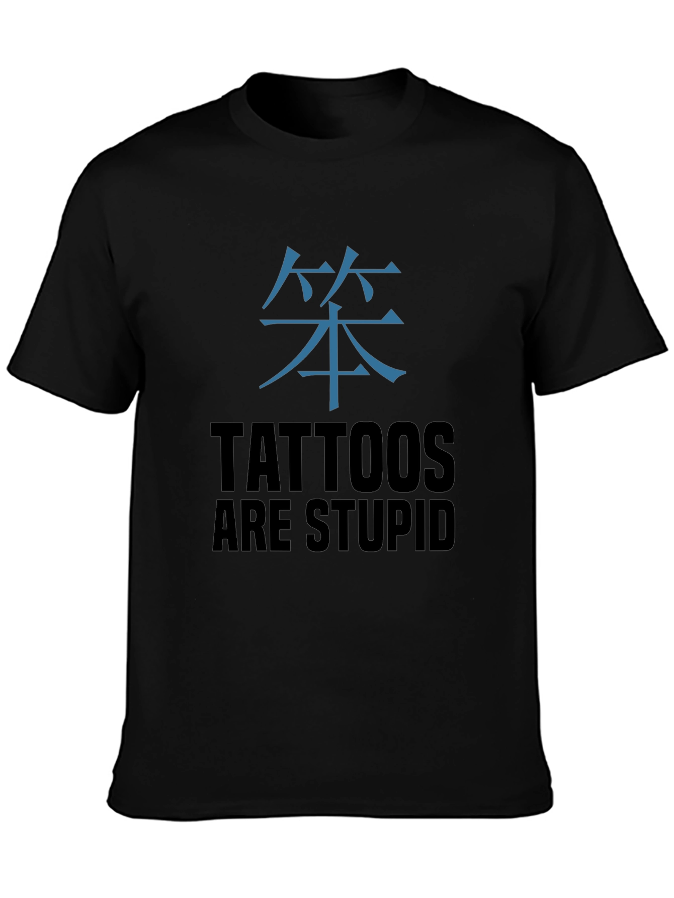Tattoos Are Stupid T-Shirt - Anti-Tattoo Humor Tee