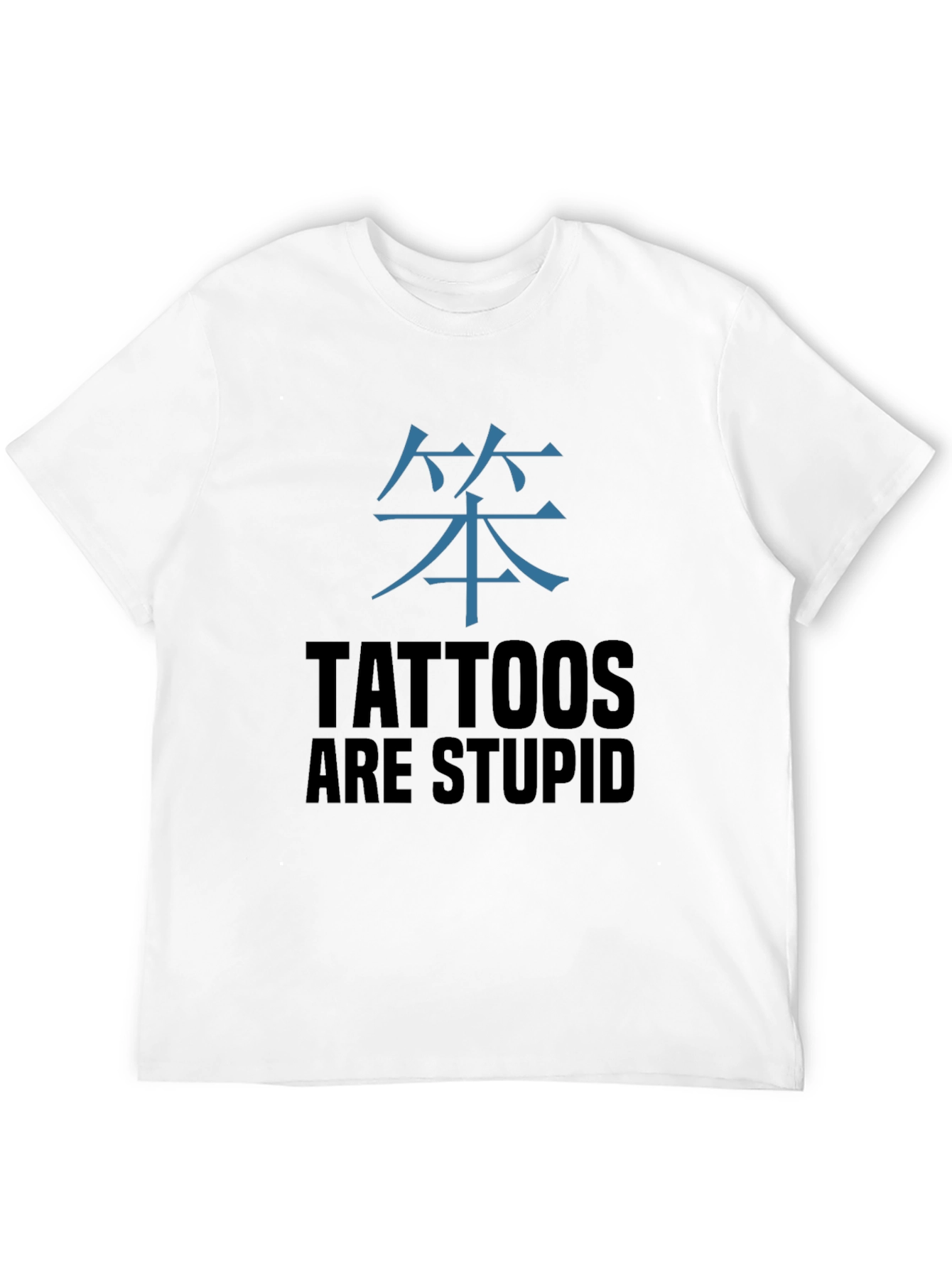 Tattoos Are Stupid T-Shirt - Anti-Tattoo Humor Tee