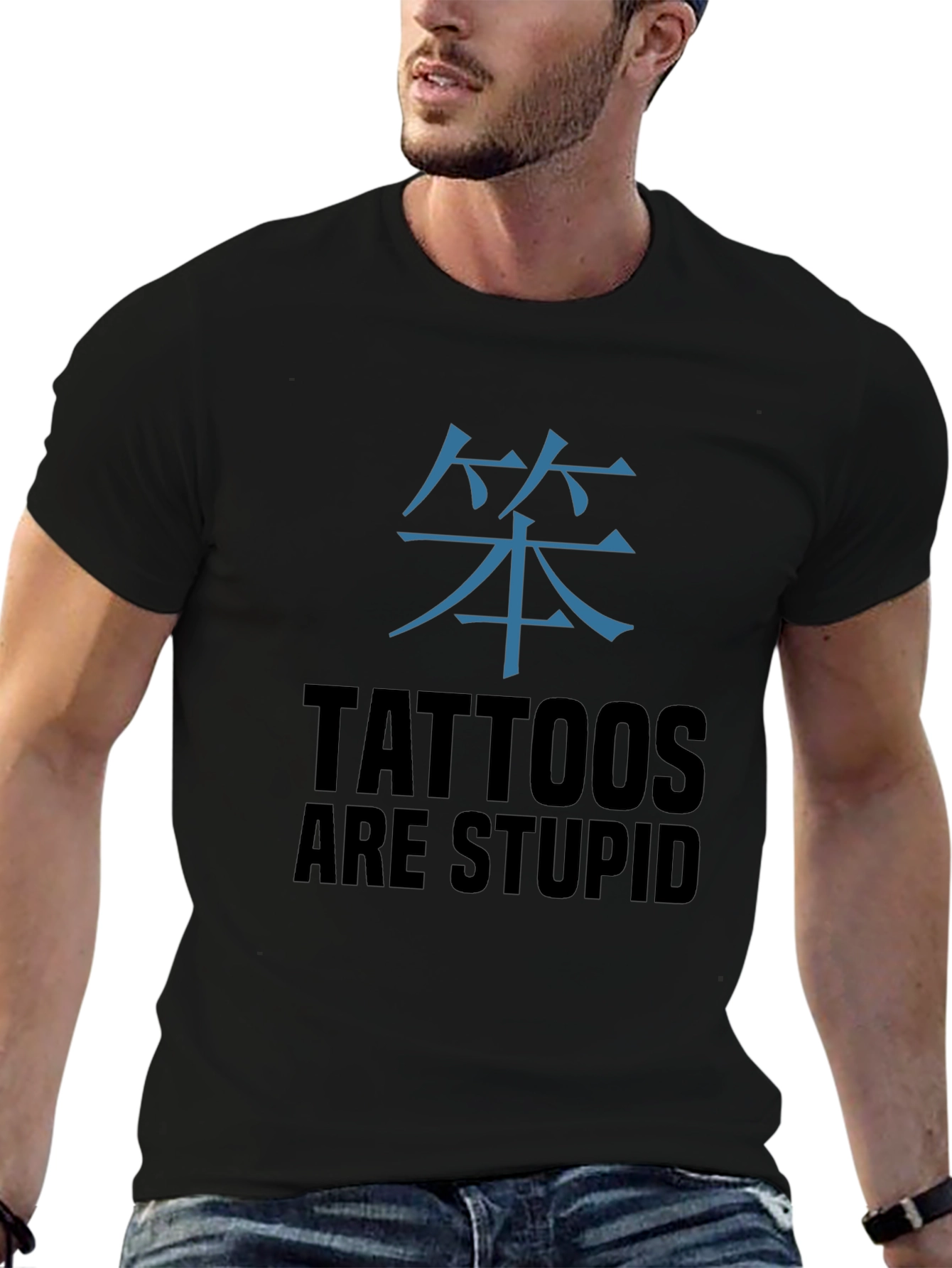 Tattoos Are Stupid T-Shirt - Anti-Tattoo Humor Tee